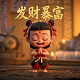 瓦卡瓦卡舞蹈